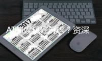 ATM娱乐好玩吗?资深玩家带你揭秘真实体验与赢钱技巧