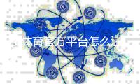 FB体育官方平台怎么注册?新手入门、玩法与安全全面教学
