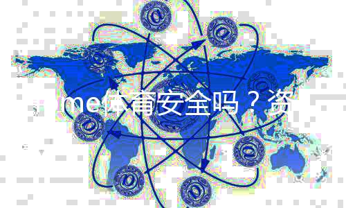 Home体育安全吗?资深玩家揭秘平台保障与风险防范