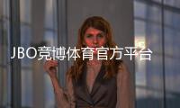 JBO竞博体育官方平台新手指南:注册、充值、投注与玩法全攻略